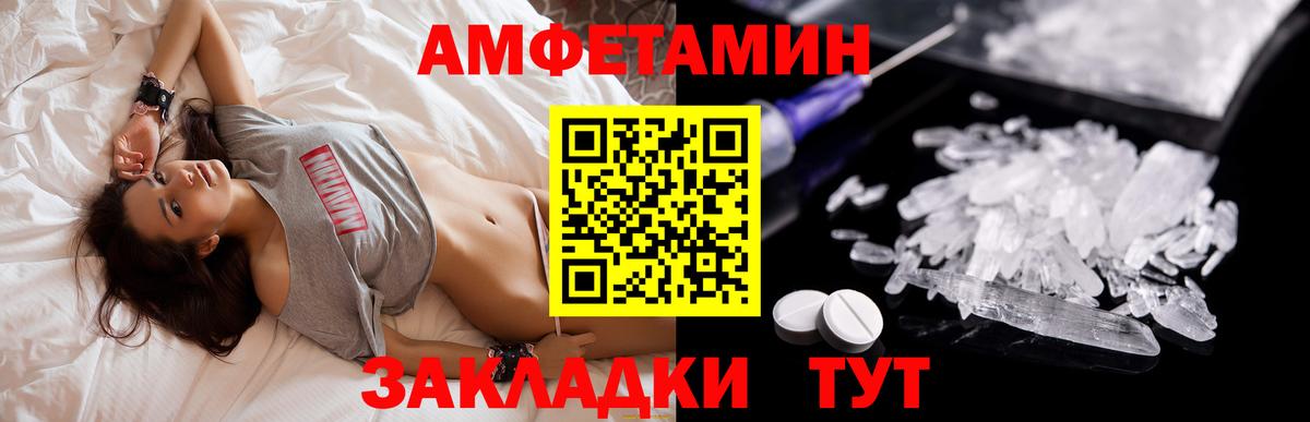 АМФ 98% Курганинск