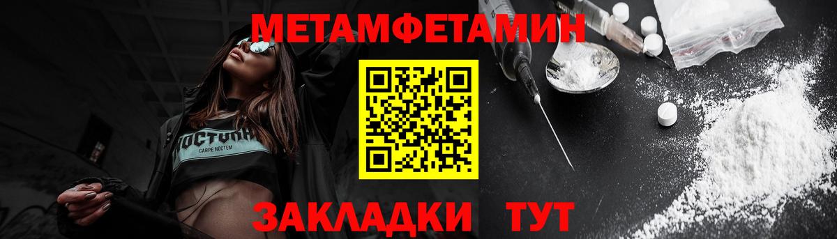 ТГК  Лсд 25  Вход с VPN  ГАШИШ  Марихуана  Курганинск  А ПВП СК кристаллы  Мефедрон   Codein  КОКАИН 