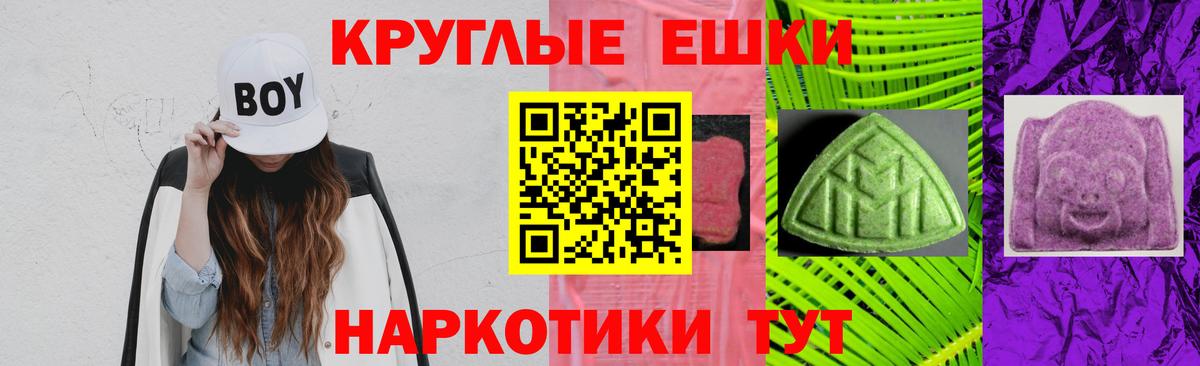 Экстази 250 мг  Вход с VPN  Курганинск  Экстази louis Vuitton 