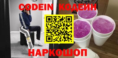 мяу мяу мука Ирбит