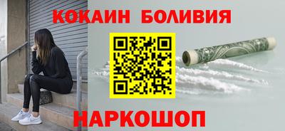 кокаин VHQ Ипатово