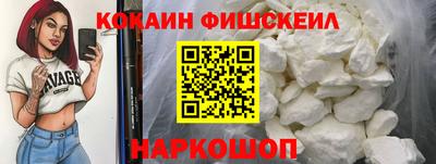кокаин VHQ Ипатово