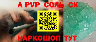 кокаин VHQ Ипатово
