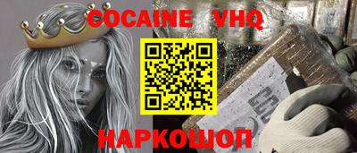 мяу мяу мука Ирбит
