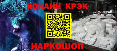 кокаин Изобильный