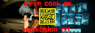 кокаин VHQ Ипатово