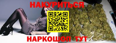 кокаин Изобильный