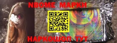 кокаин VHQ Ипатово