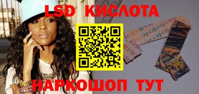 кокаин Изобильный