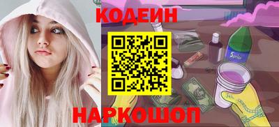 мяу мяу мука Ирбит