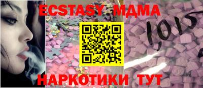 мяу мяу мука Ирбит