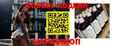кокаин VHQ Ипатово