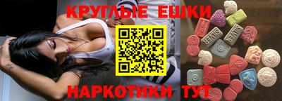 кокаин VHQ Ипатово
