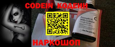 кокаин VHQ Ипатово