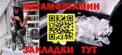 меф Краснознаменск