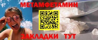 кокаин VHQ Ипатово