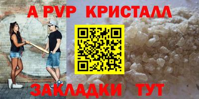 мяу мяу мука Ирбит