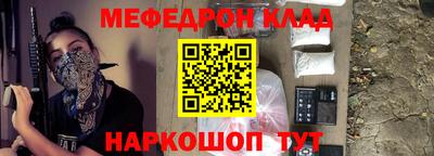 кокаин VHQ Ипатово