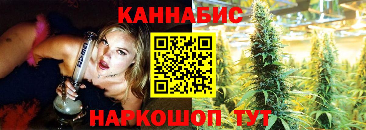 Курганинск  МАРИХУАНА LSD WEED  Вход с VPN  МАРИХУАНА ГИДРОПОН  Бошки марихуана планчик  Бошки марихуана сатива 